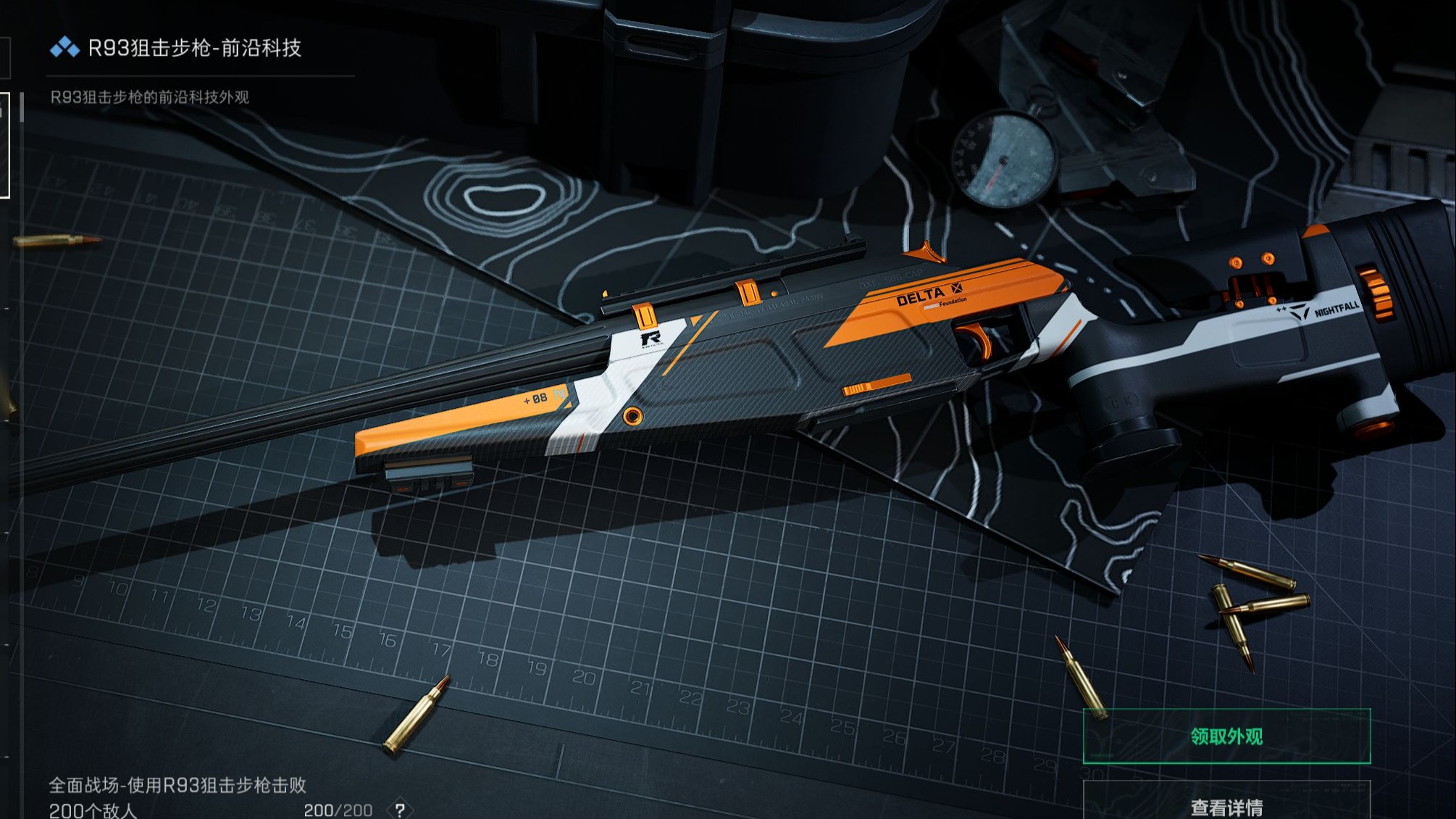 手镯取不下来怎么办【和平精英ios充值不了】